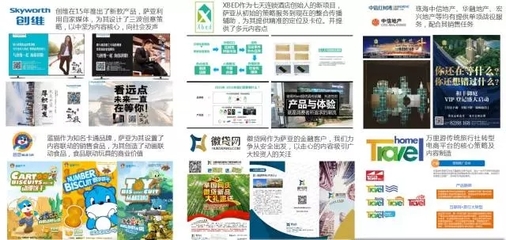 SAYA 7周年 “做内容,我们是认真的”