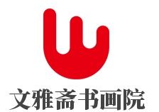 国学馆加盟排行榜 国学加盟连锁机构哪家好 国学培训班加盟好不好 中教招商网