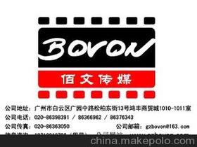 招商策划价格 招商策划批发 招商策划厂家