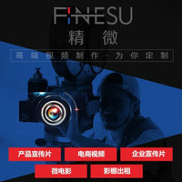 我需要脚本创作