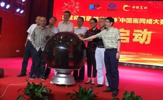 首届 笔墨精神 中国画网络大赛在蓉启动