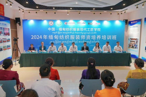 缅甸纺织服装教师到广西经贸职院学习取经