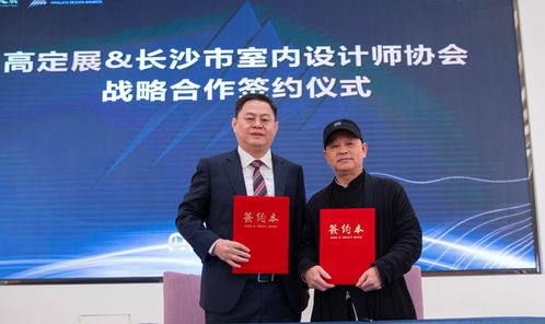 高定中国行 预见未来,引爆长沙高定与设计的力量