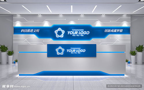 企业文化墙设计图 招贴设计