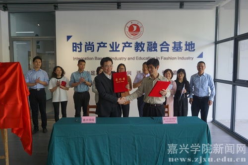 我校设计学院与嘉兴市马家浜陶业科技签约共建 马家浜古陶文化艺术研究中心