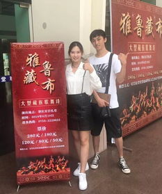 京演文化承接国家艺术基金交流推广项目歌舞乐 雅鲁藏布 广东站巡演圆满收官
