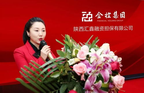 丹彩铸基业 翰墨咏华章 西安美协文化艺术交流大型联谊会举办