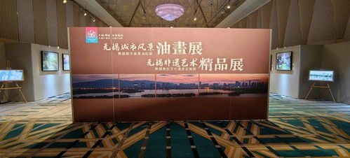 无锡城市风采油画展 亮相日本东京
