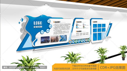 企业文化墙设计模板下载 宣传展板模板素材下的企业展板设计模板