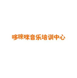 成都少儿艺术教育加盟哪家好 艺术教育加盟店排行榜 中教招商网