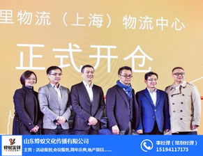商场开业庆典策划报价 开业庆典策划 山东蜂蚁专业品牌