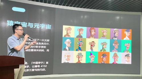 打造中原领先的数字文化艺术交流平台, 数藏中原 今日上线
