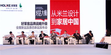 从中国走向世界 从衣柜迈向全屋