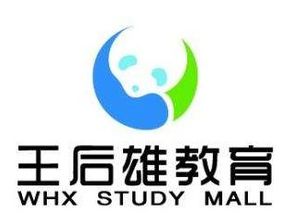 网校加盟哪家好 网校排名十大品牌哪个好 加盟网校靠谱吗 中教招商网