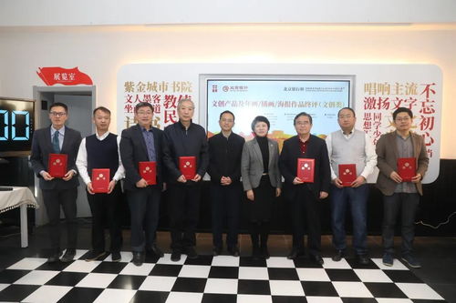 文创产品赛道完成终评,传统文化与现代潮流碰撞火花