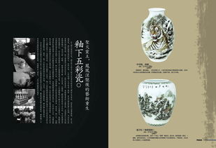 logo设计 礼品公司 古建筑 根雕 陶瓷艺术品 礼赢天下封面 公司简介文化 psd源文件 打印宣册