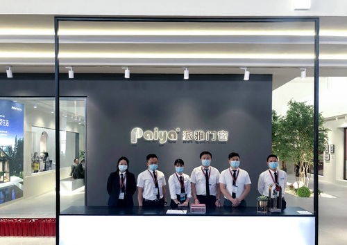 燃 派雅门窗 北京定制家居门业展, 艺术 设计 轮番上演