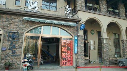 广元市正道品牌策划