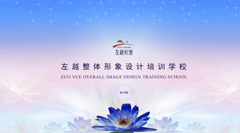 左越形象 装修 广告 文化 艺术 企业宣传 案例展示 硅峰网络 网站设计 软件开发 微信建设,西安最专业的企业信息化建设网络公司