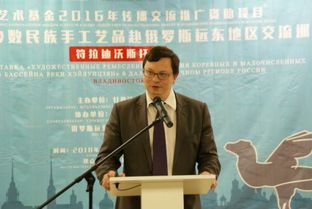 架起中俄文化交流的桥梁 国家艺术基金项目 黑龙江流域少数民族手工艺品赴俄罗斯远东地区交流巡展 赴俄展出