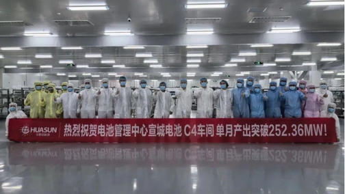 光伏企业 索比光伏网