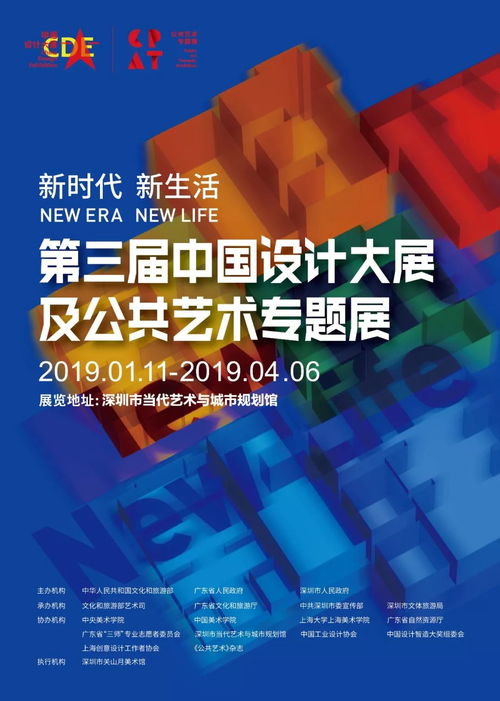 今年1 12月,深圳最劲爆 最好玩的都在这了