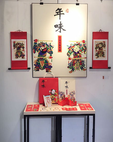 艺术学院举办文化育人中国梦 艺术与设计学院课程教学实践作品汇报交流展