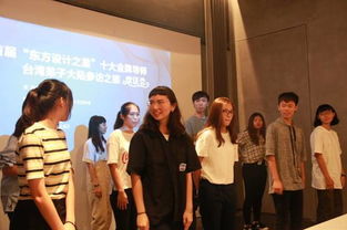 跨越两岸,爱在深圳