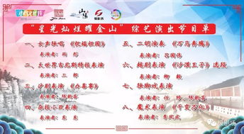 周六晚上, 幸福新时代 市民大舞台文艺演出又双叒叕要开演啦