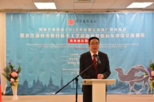 架起中俄文化交流的桥梁 国家艺术基金项目 黑龙江流域少数民族手工艺品赴俄罗斯远东地区交流巡展 赴俄展出