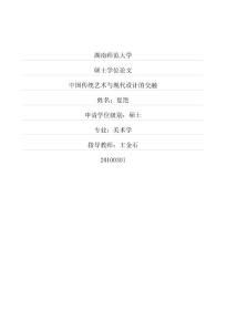 经管励志