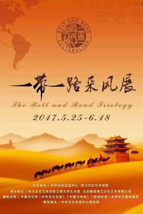 6月展览地图 我想弄坏这件展品