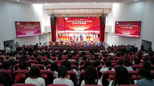 以文化人,以廉润心 黔南新时代廉洁文化研究基地专场文艺展演举行