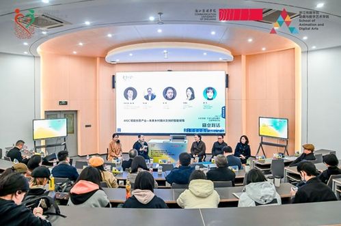 第十八届中国好创意暨全国数字艺术设计大赛 浙江分赛区本科赛道在浙江传媒学院启动