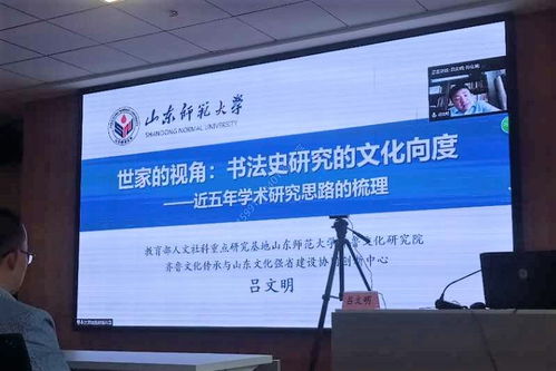 人文 科创月 艺术与设计名家讲坛暨首届 新艺论坛 举行
