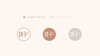品牌vi纯予棉布产品vi设计稿宝宝纯棉舒适文化艺术产品
