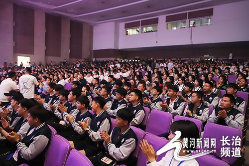 2023年首届长治高校文化艺术交流节开幕