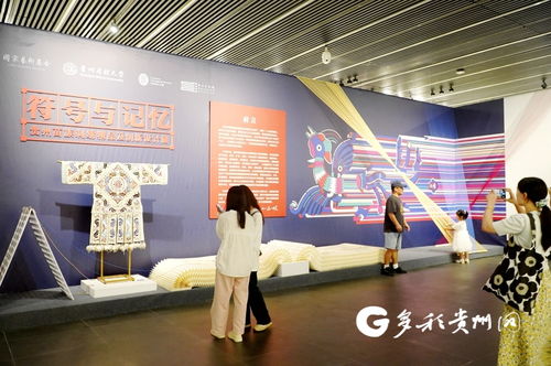 120余件作品亮相 贵州苗族刺绣精品及创新设计展开展