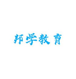 甘肃跆拳道加盟哪家好 跆拳道加盟排行榜 跆拳道馆加盟多少钱 中教招商网