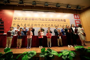 书画养志翰墨传情 2018中日大书法艺术作品交流展在陕西省图书馆开幕