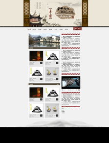 朱子文化旅游工艺品设计大赛