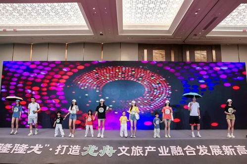 5·19中国旅游日，瑞安‘隆隆龙’龙舟文旅IP盛大发布暨文化艺术交流策划