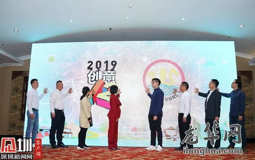 龙华区首届旅游文化产品创意设计大赛开幕，聚焦影视策划新篇章