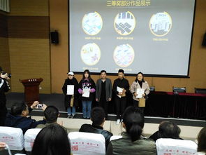 设计艺术学院校园文化产品创意设计大赛暨优秀作品表彰与文化艺术交流策划