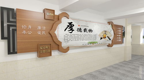 传统文化进校园 文化艺术交流策划的整体设计与实践