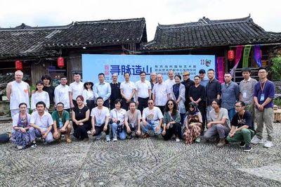 寻脉造山——首届东方当代国际艺术展在大利侗寨顺利开幕